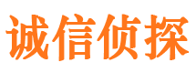 邹平市侦探调查公司